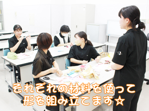 夜間部のリボン作り！